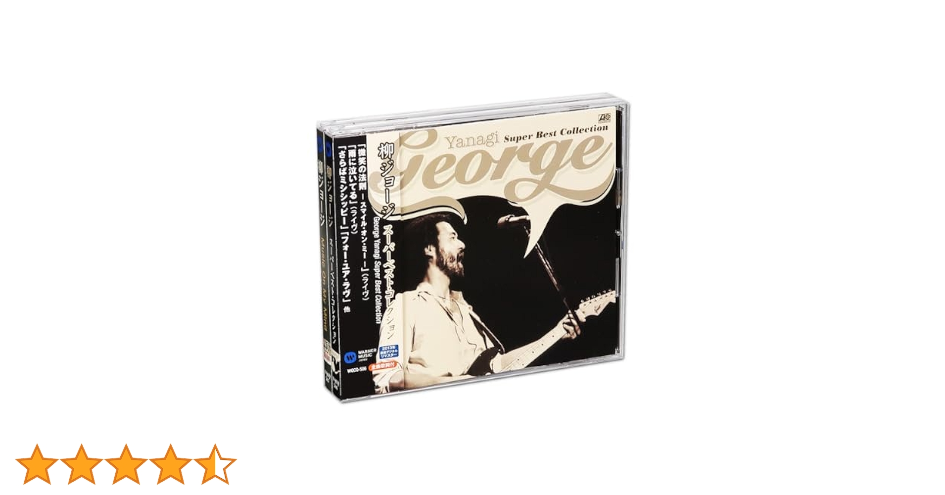 Amazon.co.jp: 柳ジョージ ベスト & カヴァー デジタルリ